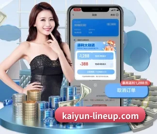 开云体育资讯 APP