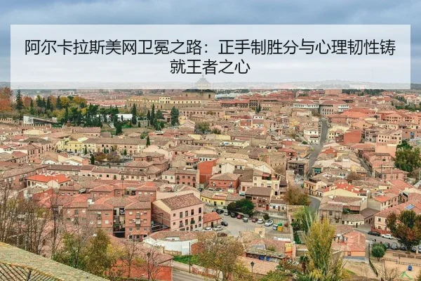 a-er-ka-la-si-mei-wang-wei-mian-zhi-lu-zheng-shou-zhi-sheng-fen-yu-xin-li-ren-xing-zhu-jiu-wang-zhe-zhi-xin-3-907.jpg