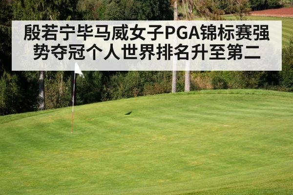 golf course green